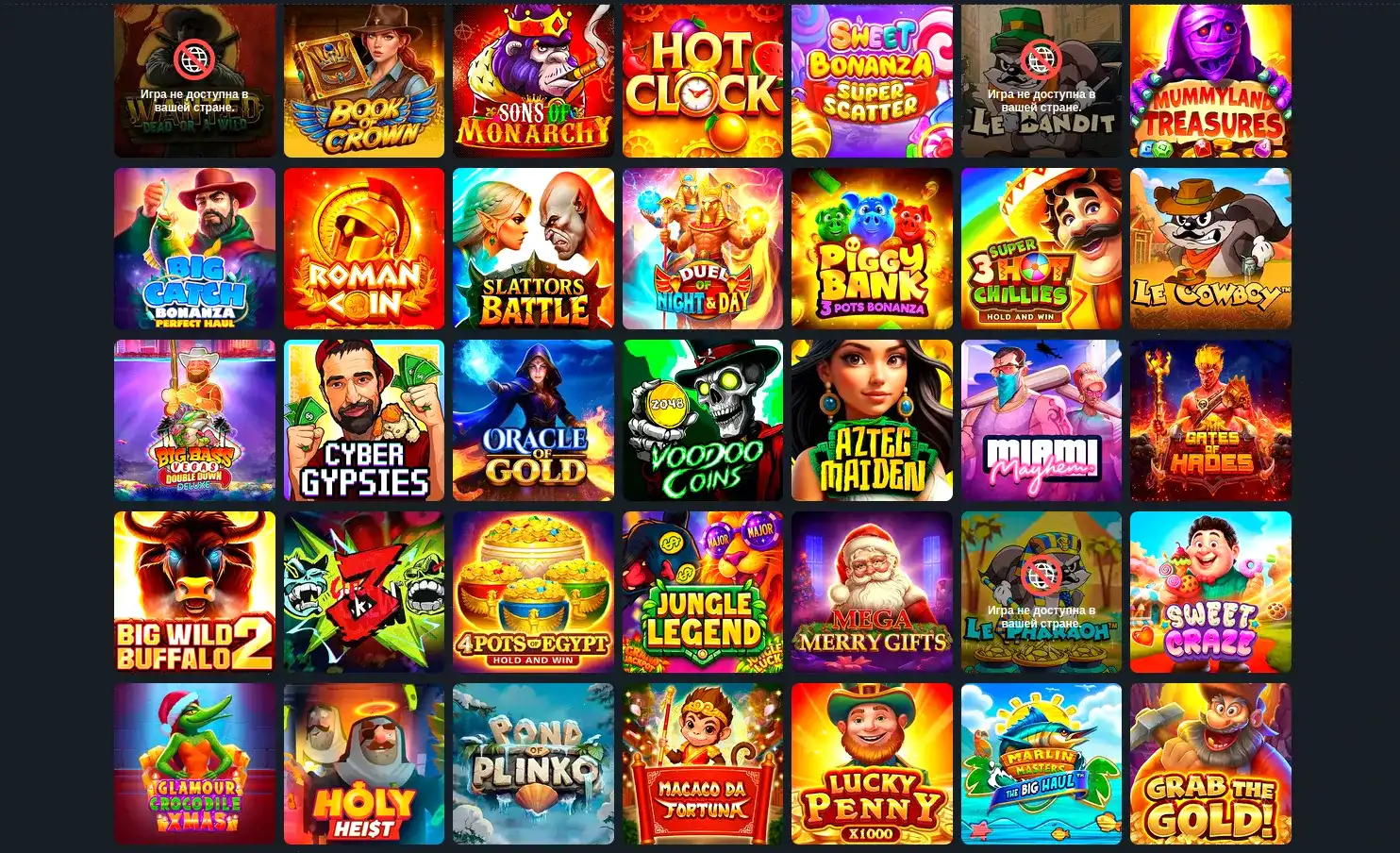 Бонусы и акции в казино Вулкан Голд